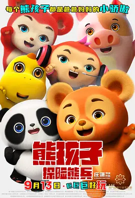 黄蓉落难