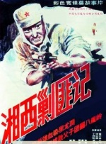 美味的家常便饭